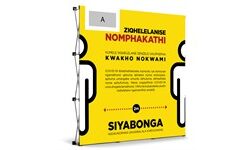 Jupiter Zulu Covid-19 Banner Wall